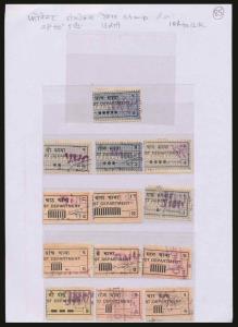 1891, Forest Department Stamps, set of 13 used stamps, 3p., 3, 4, 5, 6, 7, 8 and 12as., 1,