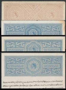 Non Judicial stamped papers of Queen Victoria, 2a, 4a, 8a and 1Re. 1880-1889. (4)
