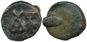 Vidarbha Region, Mauryan overlords during 300 BC (c. 300-200 century BC), Vidarbha Cast Co