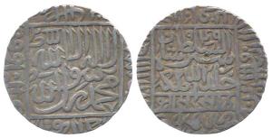 Sher Shah Suri (AH 945-952; 1538-1545 AD), Silver Rupee, Ranthambor Mint, AH 949, mint nam