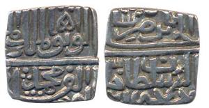 Muhammad Shah II (AH 917-922, 1511-1516 AD), Silver Square ½ Tanka (GG M181). Very Fine+, 