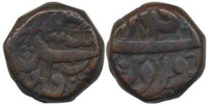 Akbar, Copper Dam, 20.46g, Banaras Mint, Ilahi type, Month Farwardin. Very Fine+.