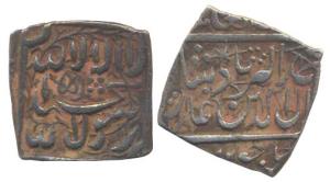 Akbar, Silver Square Rupee, Jaunpur Mint, Kalima type, flower mark in place of date on rev