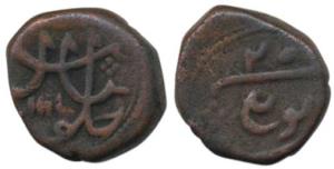 Aurangzeb, Copper ½ Paisa, Poonamali or Punamali Mint, AH 1111/X2. Very Fine+, Unpublished