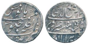 Rafi ud Darjat, Silver Rupee, Patna Mint, AH 1130/Ahd. Very Fine+, Rare.