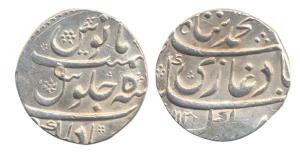Muhammad Shah (AH 1131-1161, AD 1719-1748), Silver Rupee, Bahadurgarh Mint, RY 5. Very Fin