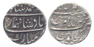 Muhammad Shah, Silver Rupee, Muhammadabad Mint, RY 2, mint name at top on rev (KM 436.13).