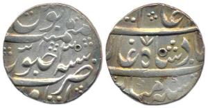 Itawa Mint, Silver Rupee, in the name of Alamgir II, RY 3, a lotus like symbol over Ha of 