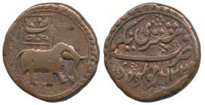 Tipu Sultan, Copper Double Paisa, Nagar Mint, AM 1226, Be above the elephant on obv. About