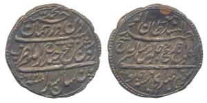 Tipu Sultan, Silver Rupee, Patan Mint, AM 1216/6. Extremely Fine, Rare.