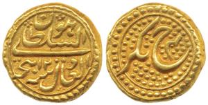 Tipu Sultan, Gold Pagoda, Nagar Mint, AM 1200/4, complete Mint name, RY and Persian letter