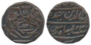 Ghazi ud-din Haider (AH 1230-1243; 1814—AD), Copper Falus, Lucknow Mint, AH 123x/Ahd. (KM 