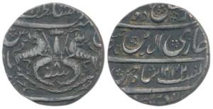 Ghazi ud-din Haider, Silver ½ Rupee, 5.4g, Dar us-Sultanat Lakhnau Suba Awadh Mint, AH 124