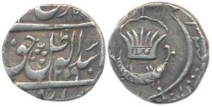 Amjad Ali Shah, Silver ¼ Rupee, 2.74g, Lucknow Mint, AH 1259, (KM 330). Very Fine+, Very R