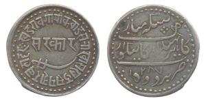 Khande Rao (AH 1273-1287, 1856-1870 AD), Silver Nazarana Rupee, 11.37g, Baroda Mint, name 