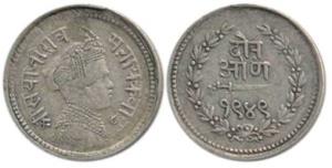 Sayaji Rao III (AH 1292-1357; 1875-1938 AD), Silver 1/8 Rupee, (2 Annas), Broad flan, VS 1
