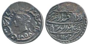 Jaswant Singh, Silver Rupee, 10.99g, with the name and portrait of Queen Victoria, star at