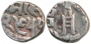 Ram Singh (VS 1878-1946; 1824-1889 AD), Silver ½ Rupee, 5.28g, in the name of Edward, VS 1