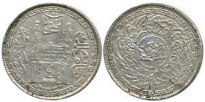 Mir Usman Ali Khan (AH 1329-1367; 1911-1948 AD), Silver ½ Rupee, 5.4g, full Ain in doorway