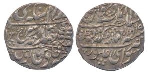 Ram Singh (AH 1251-1298, 1835-1880 AD), Silver Nazarana Rupee, Sawai Jaipur Mint, with the