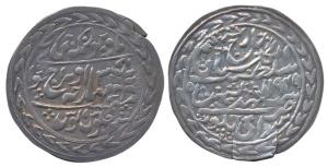 Man Singh II (1922-1949 AD), Silver Nazarana Rupee, with the name of George VI, AD 1939/3 