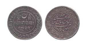 Pragmalji II (VS 1917-1932, 1860-1875 AD), Silver 5 Koris, Bhujnagar Mint, with the name o