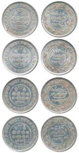 Khengarji III, Silver 5 Koris (4), with the name of George V, VS 1992/ 1936 AD; Edward VII