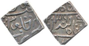 Dulep Singh (AH 1241-1281, 1825-1864 AD), Silver Square Nazarana Rupee, Deogarh Mint, with