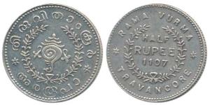 Bala Rama Varma II (1101-1126 ME, 1924-1949AD), Silver ½ Rupee, ME 1107. About Extremely F