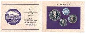 1991 Proof Set, 37th Commonwealth Parliamentary Conference, set of 3, Rupee 1 to 10. In im