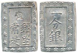 Japan, Shogun dynasty, Silver 1 BU (1859-1868) 8.70g, rectangular coin with inscriptions o