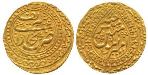 Persia (Post-Mongol), Manghits (Khanate of Bukhara), Sayyid Haydar Tora Amir al Momenin, (