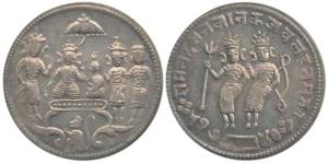 Ram Tanka, Silver Temple token, 12.4g, figures of Rama and Lakshmana standing to left on o
