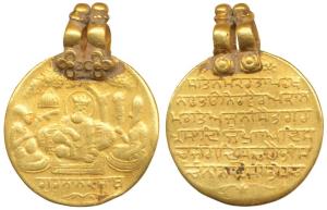 Sikh Gold Token, 14.27 g, 20th century, Guru Nanak seated with his disciples under a tree 