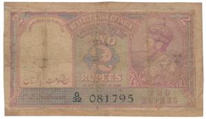 Pakistan, George VI, Rupees 2, 1948, signed C. D. Deshmukh, Government of Pakistan super-i