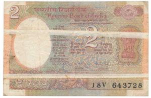Rupees 2, Error, signed R. N. Malhotra, paper folded while printing hence has two white li