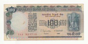 Rupees 100, 1975 signed S. Jagannathan (J&R 7.8.1). Very Fine.