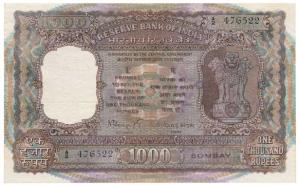 Rupees 1000, 1975, signed N. C. Sengupta, Bombay, (J&R 9.4.1). About Extremely Fine, Scarc