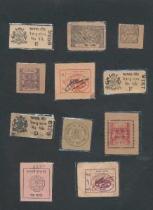 Cash coupons of different States, a set of 11 containing 1 Pice, 3 Pies, 1 Anna, 2 Annas, 
