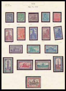 1949, Archaeological Series, set of 18 values. MLH, Fine. (18)