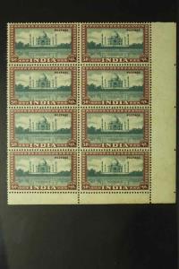 1949, Archaeological Series, Rs.5, Phila#D17, Block of 8. MNH, Scarce.