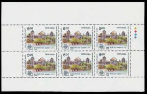 1988, “India 89” World Philatelic Exhibition, Bombay GPO, complete pane of 6 stamps, Phila