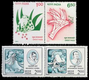 1991, Complete Year Pack. MNH, Fine, Very Scarce.