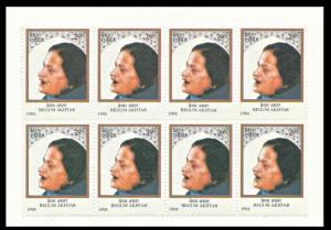 1994, Begum Akhtar, Phila#1430, block of 6, withdrawn issue. MNH, Excellent Condition.