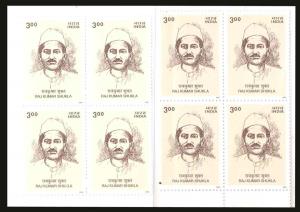 2000, Raj Kumar Shukla, Phila#1793, two blocks of 4 with different colour shades. Fine.
