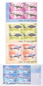 2003, Aero India, 4 value corner block of 4, Phila#1950-53. Fine, Scarce.