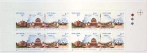 1991, Diamond Jubilee New Delhi, Phila#1287, block of 4. MNH.