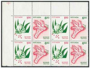 1991 Greetings, Phila#1301, Block of 4. MNH