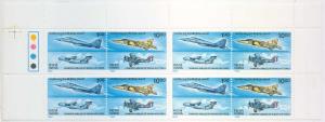 1992, Diamond Jubilee of Indian Air Force, Phila# 1351, block of 4 with TL. MNH.