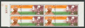 1994, Mahatma Gandhi, Phila#1417, block of 4 with TL, Perf not intact. MNH.